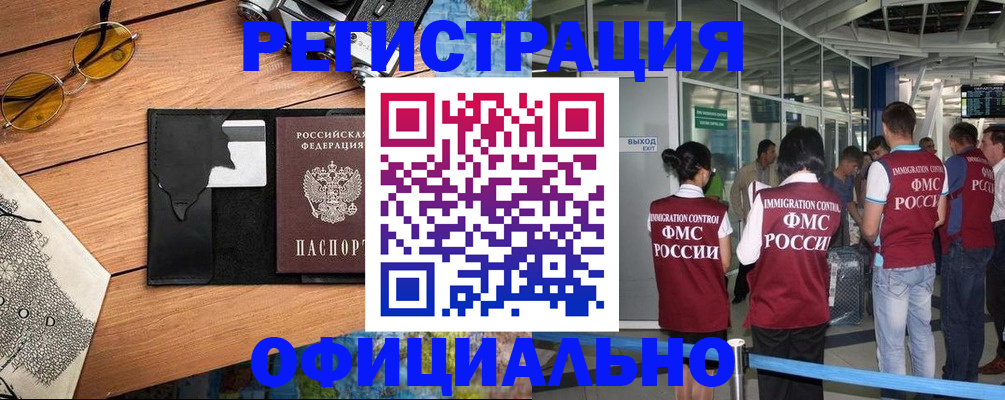 регистрация для школы в Губкинском